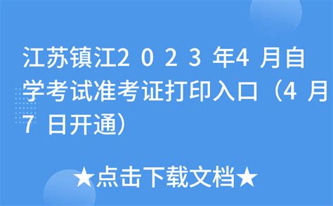 4月7日星座男|4月7日出生的星座